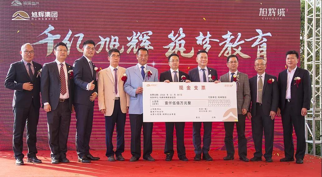 亚洲必赢(股份)有限公司官网