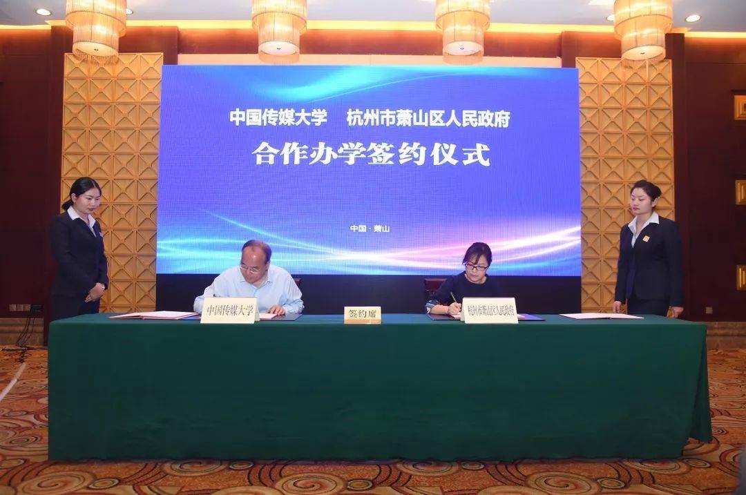 亚洲必赢(股份)有限公司官网