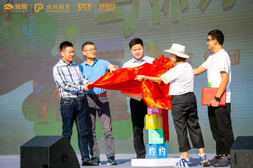 亚洲必赢(股份)有限公司官网