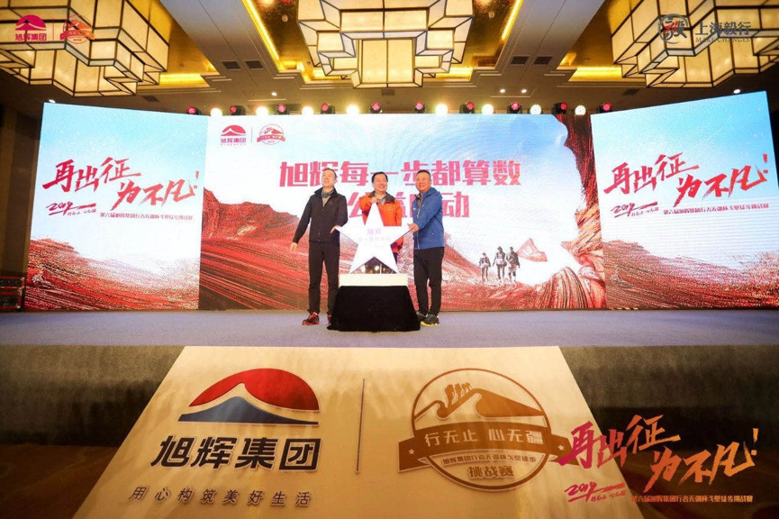 亚洲必赢(股份)有限公司官网