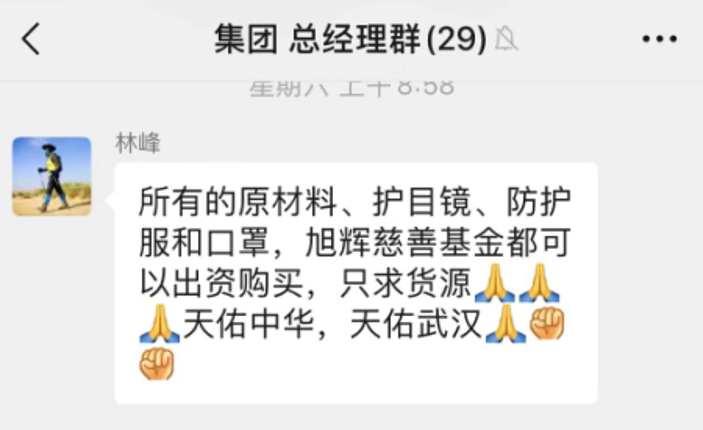 亚洲必赢(股份)有限公司官网