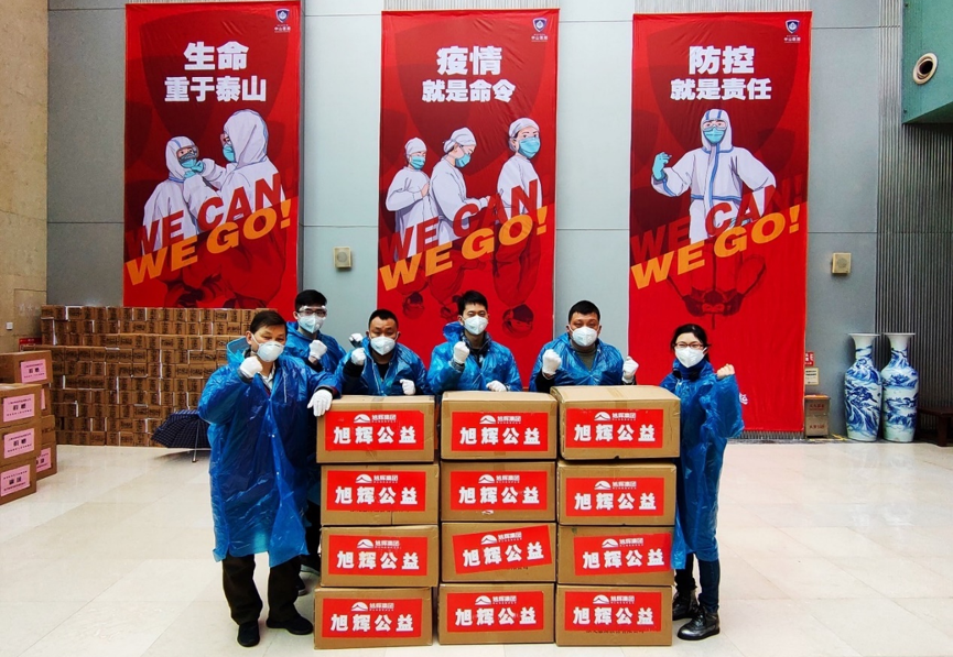 亚洲必赢(股份)有限公司官网