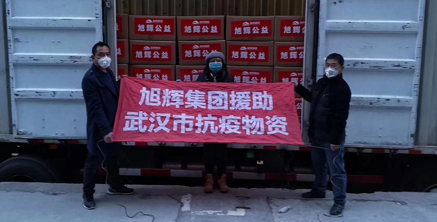 亚洲必赢(股份)有限公司官网