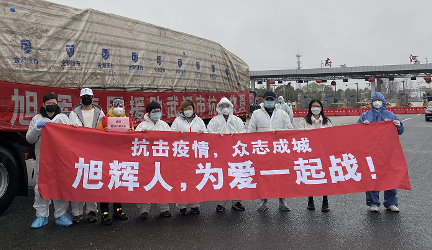 亚洲必赢(股份)有限公司官网