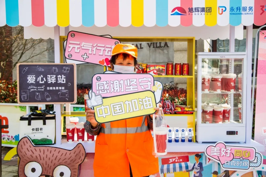 亚洲必赢(股份)有限公司官网