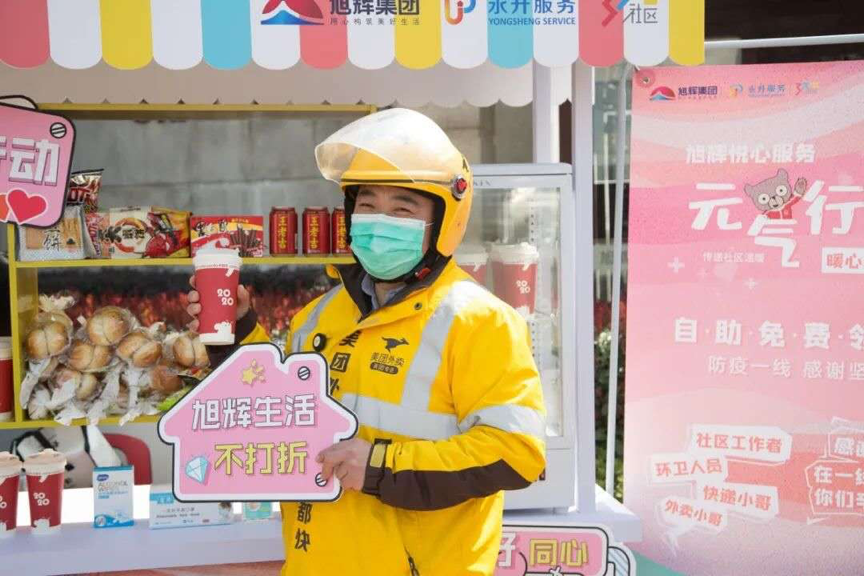 亚洲必赢(股份)有限公司官网