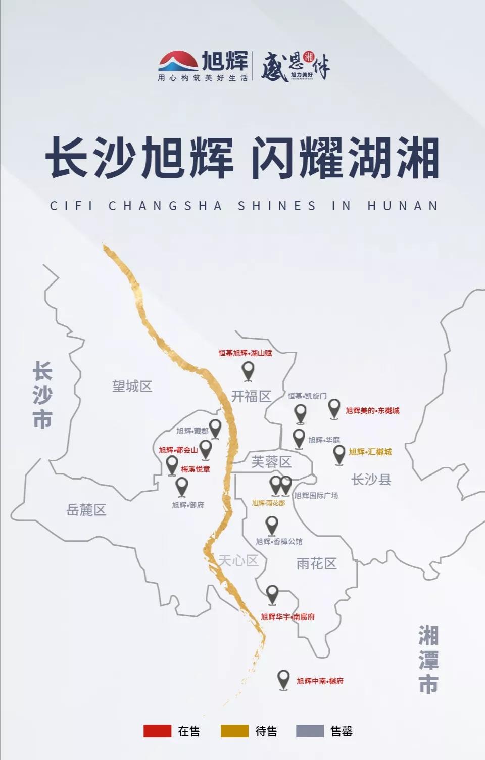 亚洲必赢(股份)有限公司官网