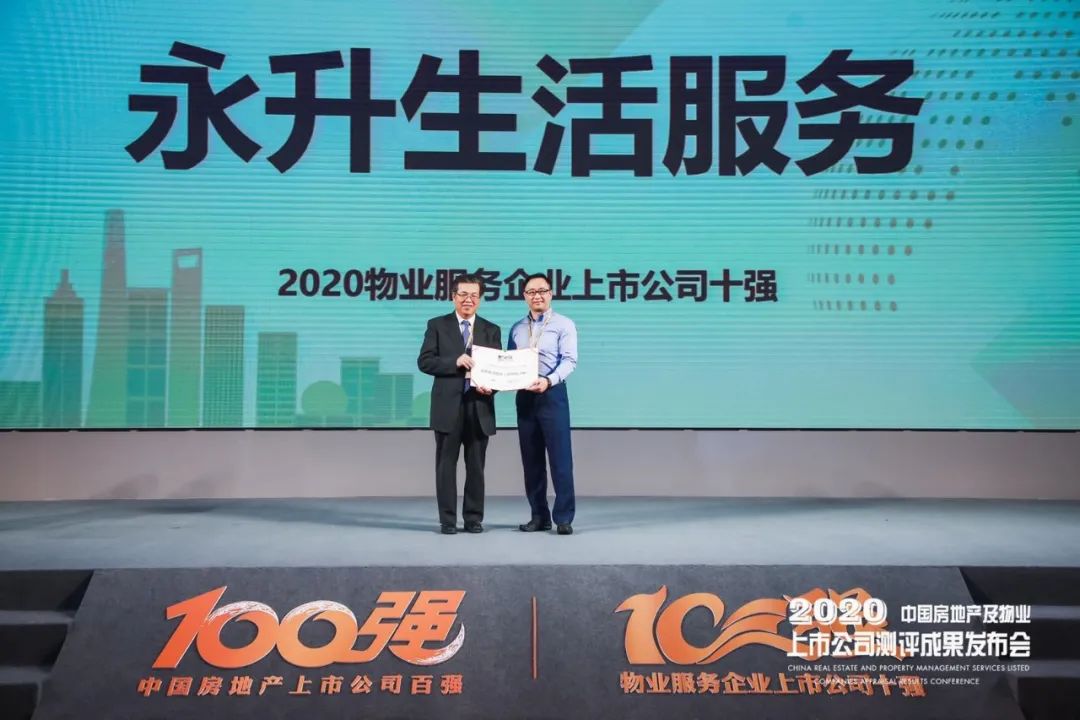 亚洲必赢(股份)有限公司官网