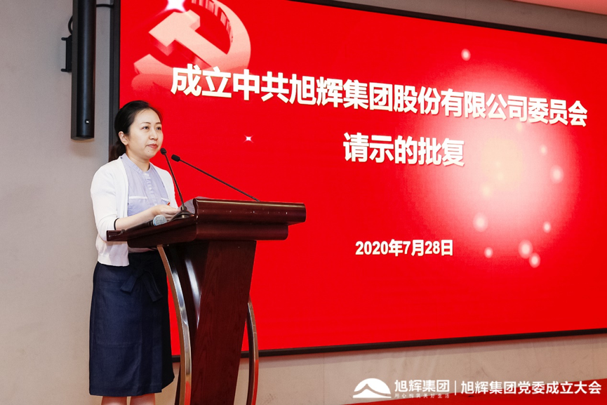 亚洲必赢(股份)有限公司官网