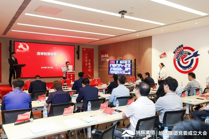 亚洲必赢(股份)有限公司官网