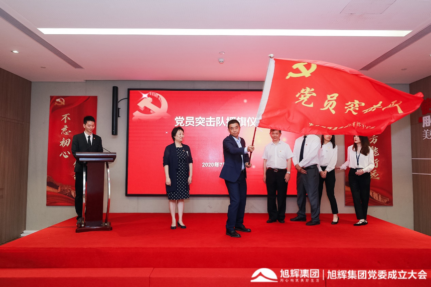 亚洲必赢(股份)有限公司官网