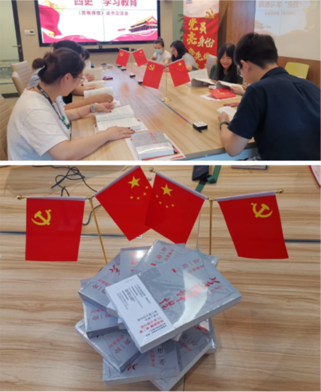 亚洲必赢(股份)有限公司官网