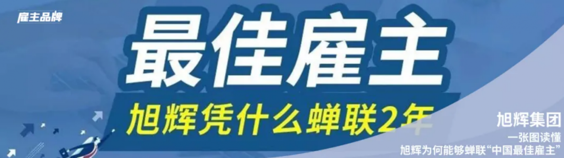 亚洲必赢(股份)有限公司官网