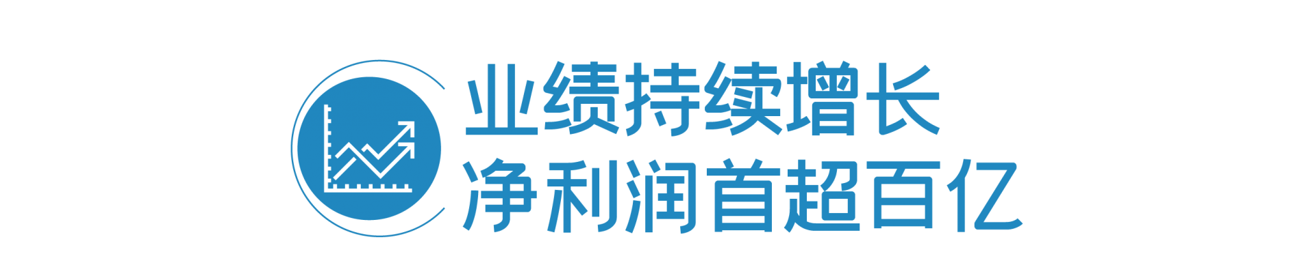 亚洲必赢(股份)有限公司官网
