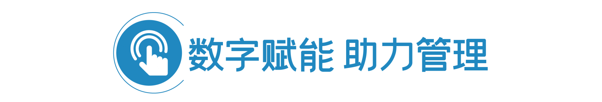 亚洲必赢(股份)有限公司官网