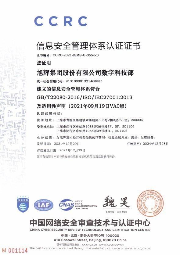 亚洲必赢(股份)有限公司官网