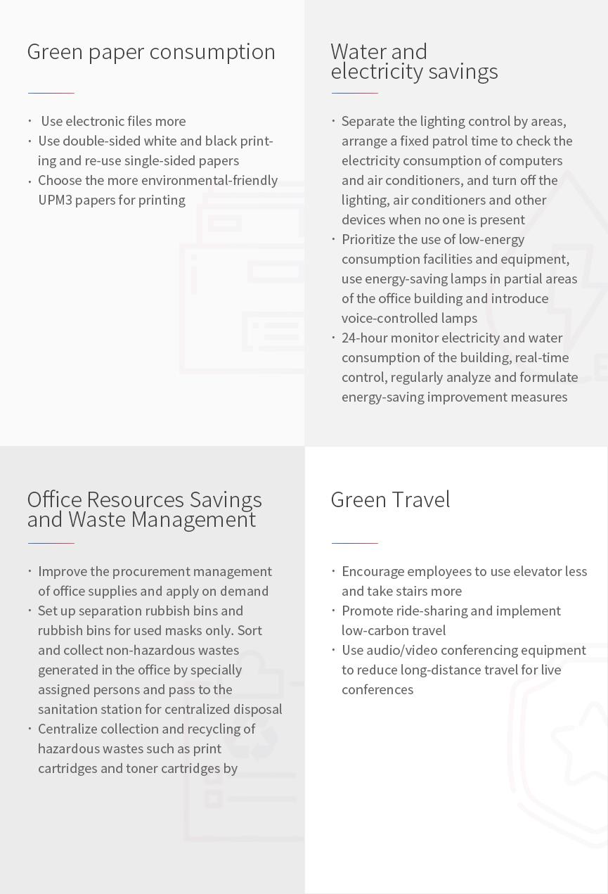 亚洲必赢(股份)有限公司官网