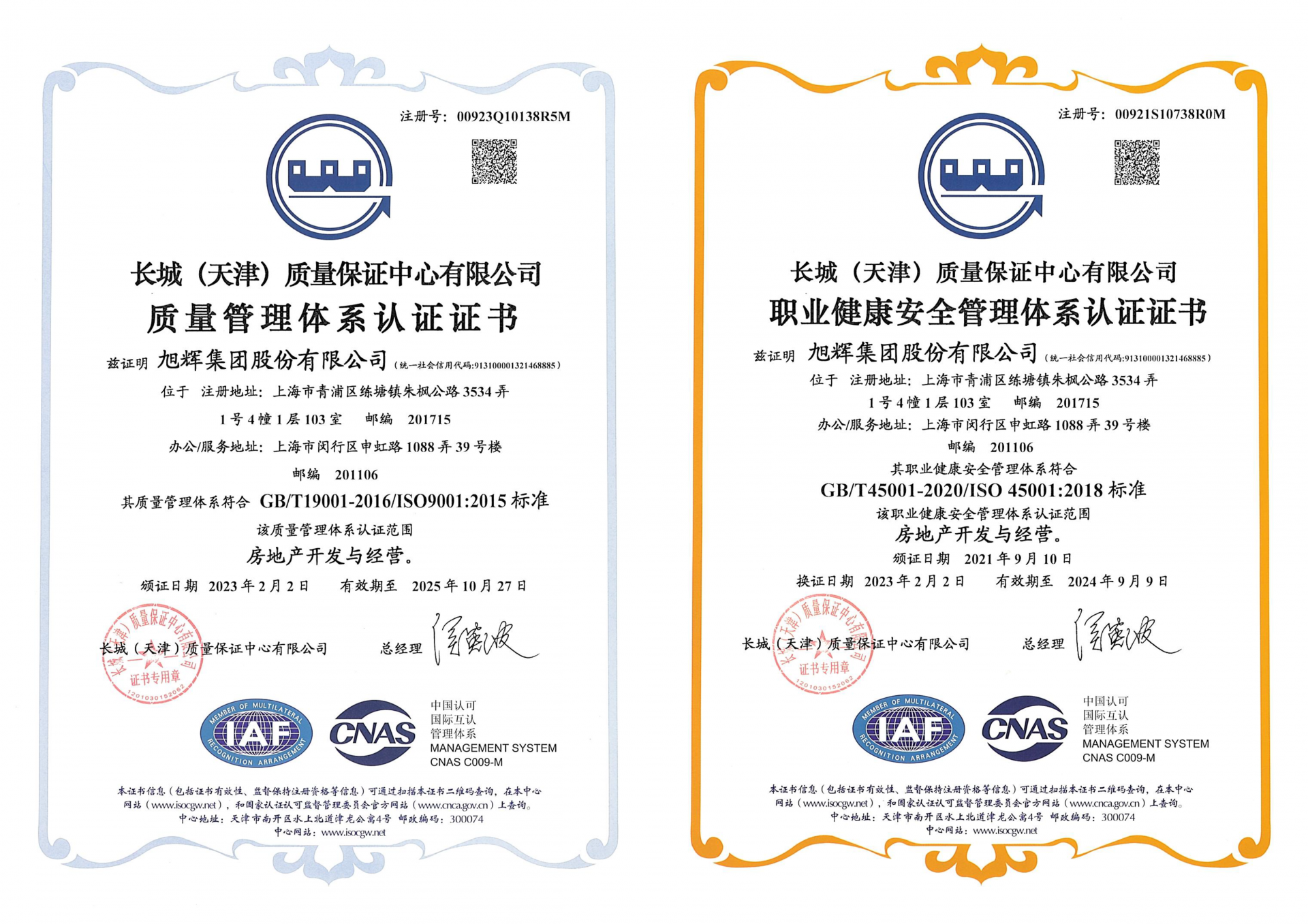 亚洲必赢(股份)有限公司官网